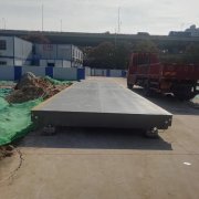 千亿体育直播:省计量院：强基固本促发展 服务经济社会谱新篇